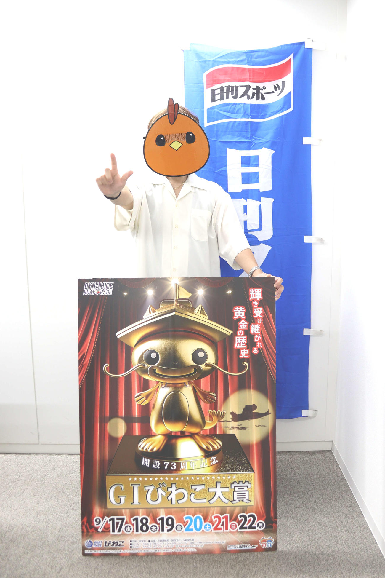 びわこ大賞をPRしたYouTuberシト君