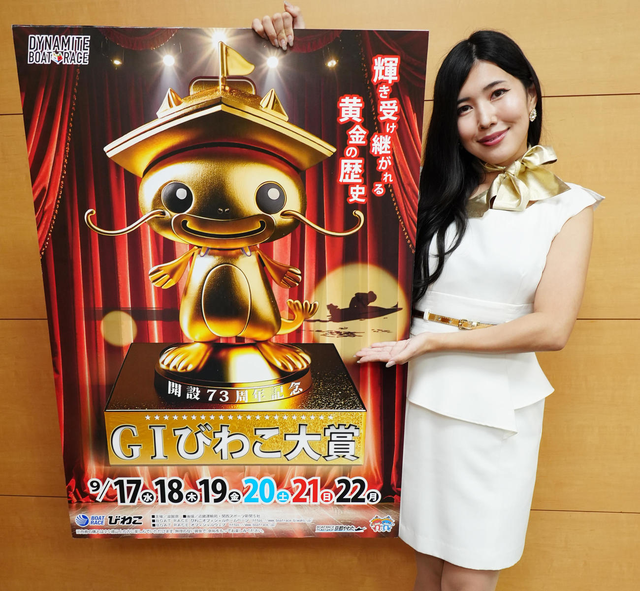 ボートレースびわこで開催するG1びわこ大賞をPRする那波青さん（撮影・清水貴仁）