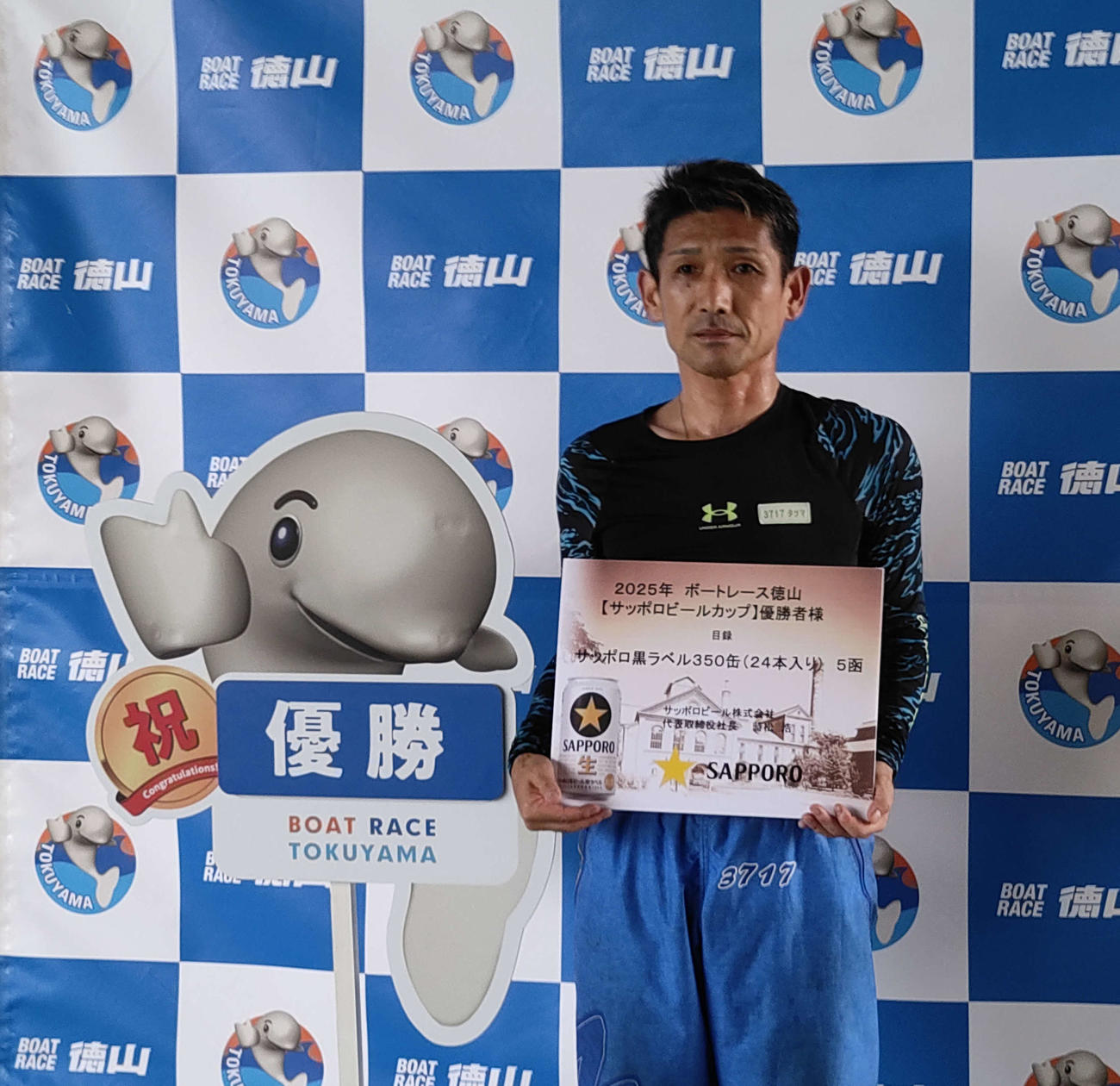 約4年半ぶりVを飾った立間充宏