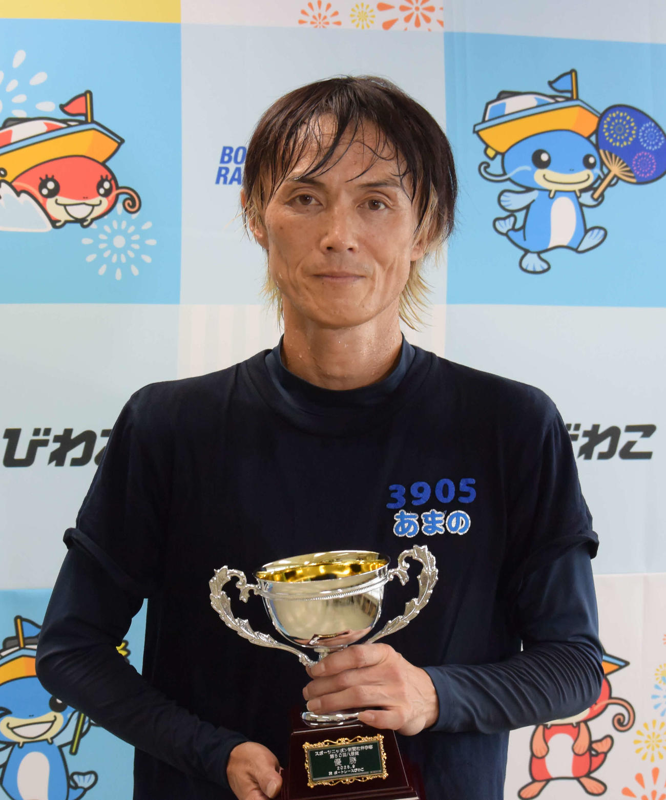 天野友和が好エンジン65号機を味方に、優勝を飾った