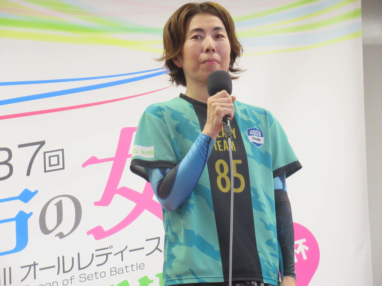 田口節子は詰め掛けた多くのファンを前に思わず感極まる
