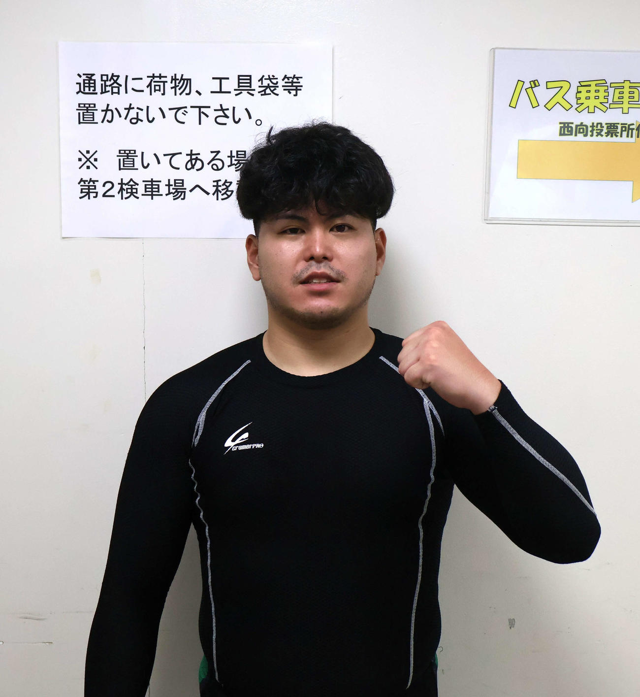 小笠原光が三度目の正直で難敵攻略だ（撮影・一樹）