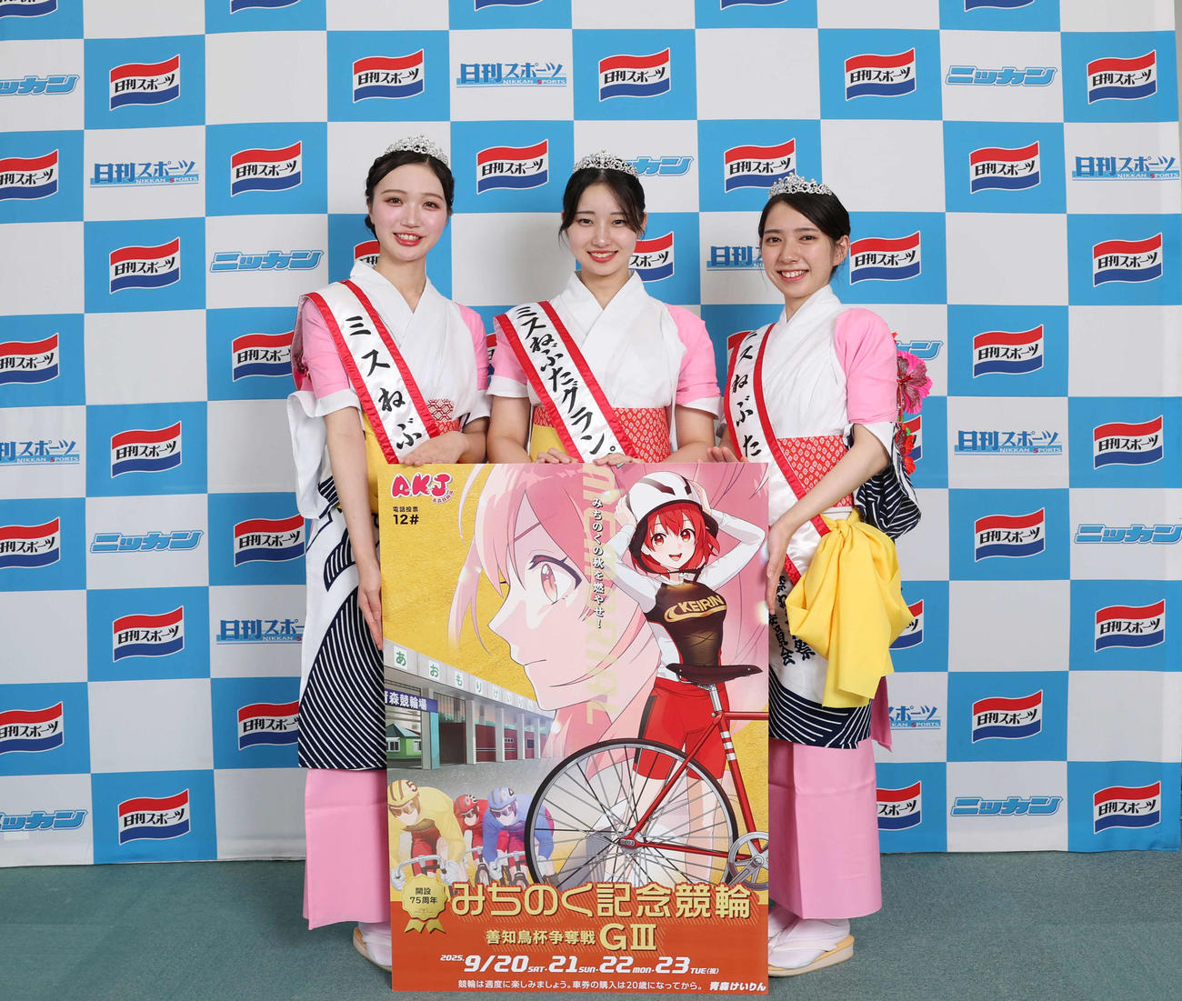 みちのく記念競輪　善知鳥杯争奪戦のPRで来社した左からミスねぶた堀優美さん、ミスねぶたグランプリ萬谷凜世さん、ミスねぶた小野結惟さん（撮影・増田悦実）