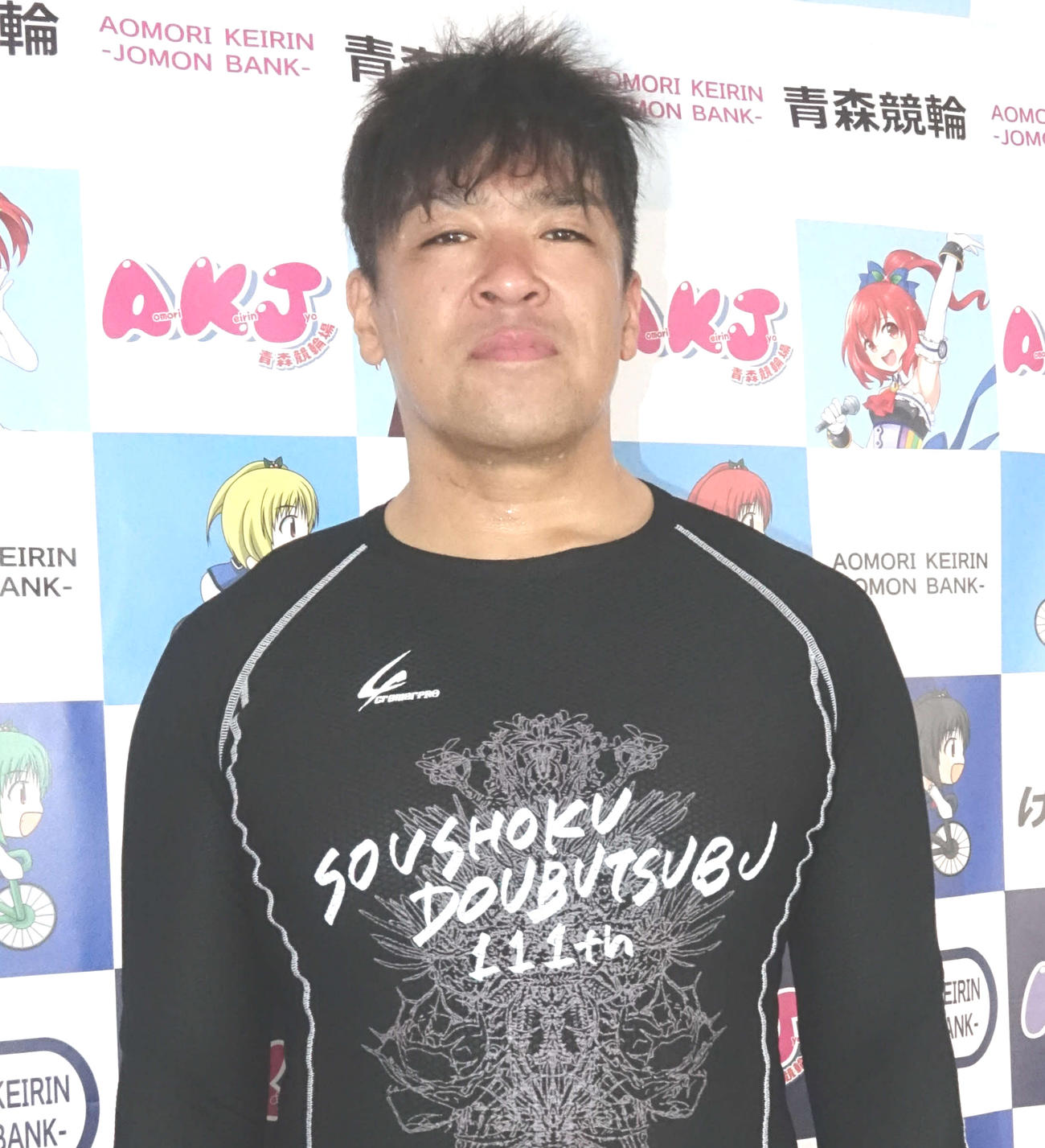 通算300勝に王手をかけた野口裕史
