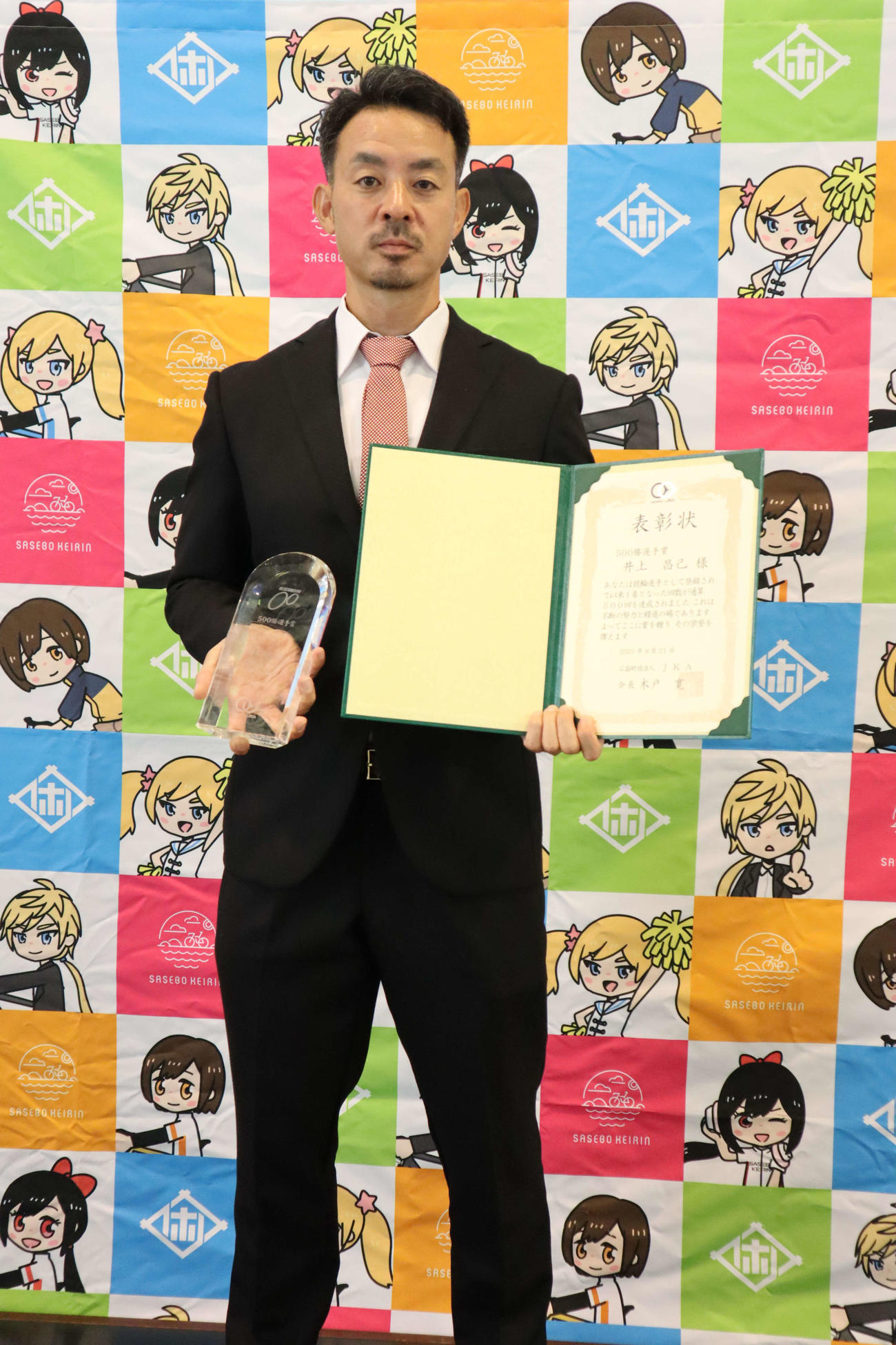 井上昌己は表彰状と楯を手に記念撮影（撮影・音無剛）2025年9月21日