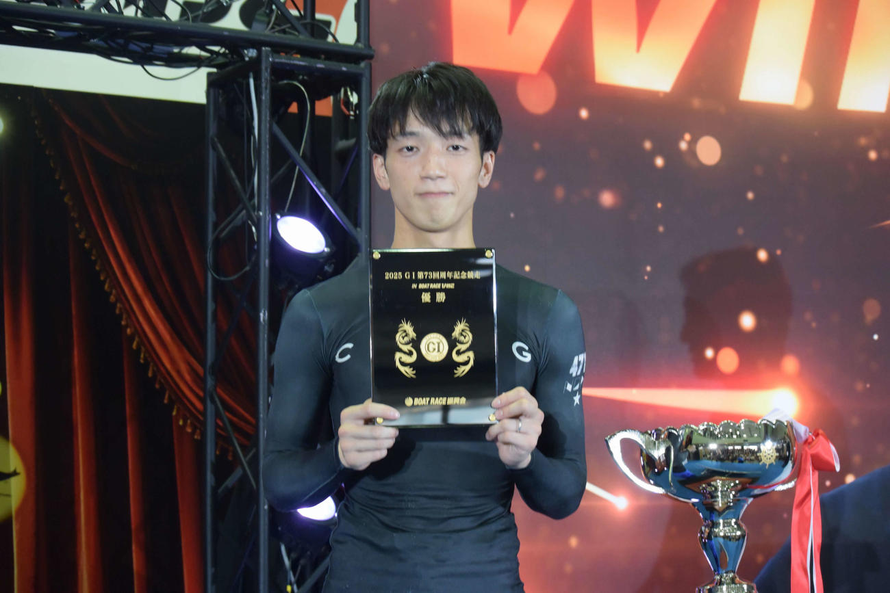 優勝した上條暢嵩がメダル入り記念盾を手に笑顔
