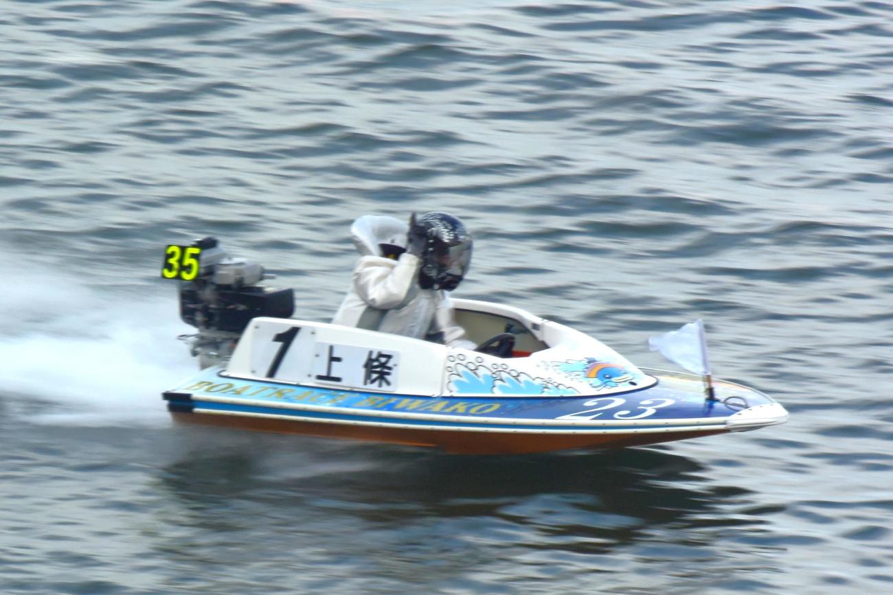 12R優勝戦を先頭でゴールした上條暢嵩は、ファンの声援に手を挙げて応えた