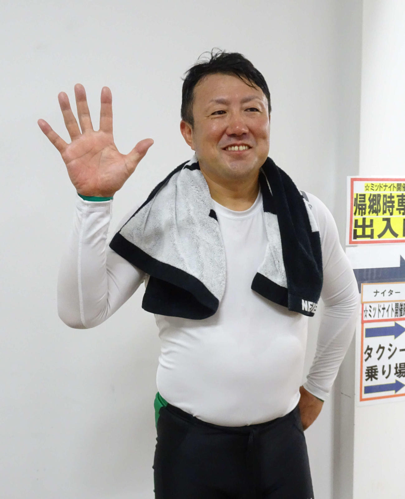 小島雅章が一般1Rで通算500勝を飾った