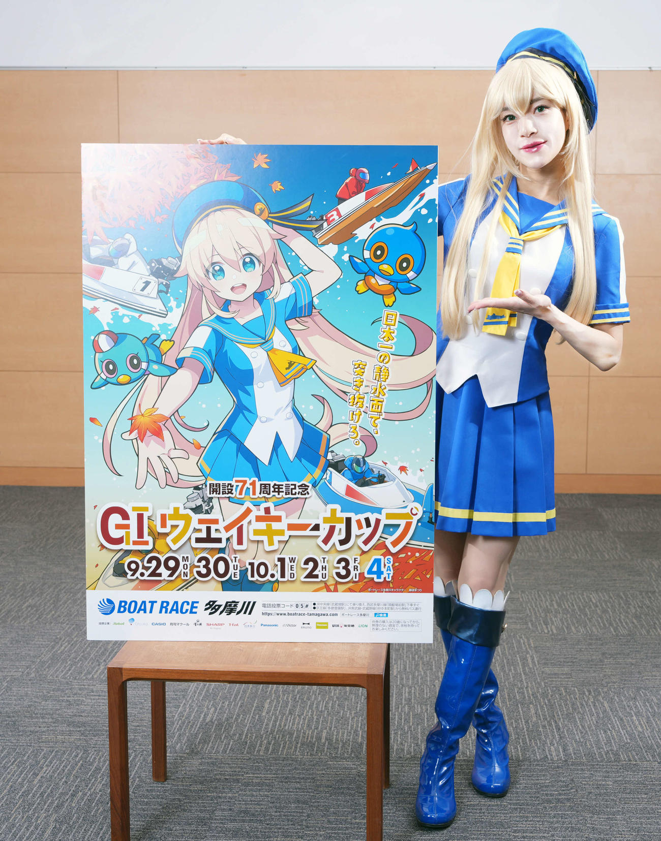ボートレース多摩川「G1ウェイキーカップ開設71周年記念」のPRで来社するコスプレーヤーの小松りな（撮影・小島史椰）