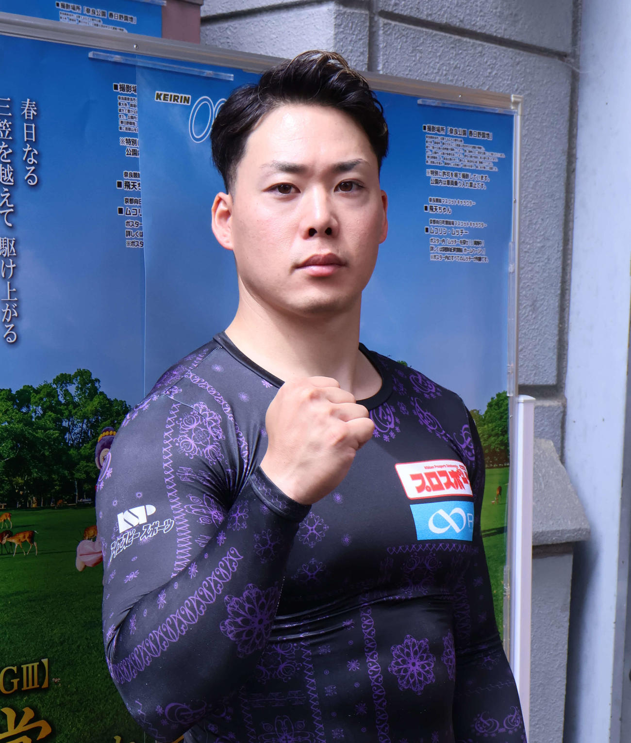 犬伏湧也がS班のプライドに懸けて優勝を狙う