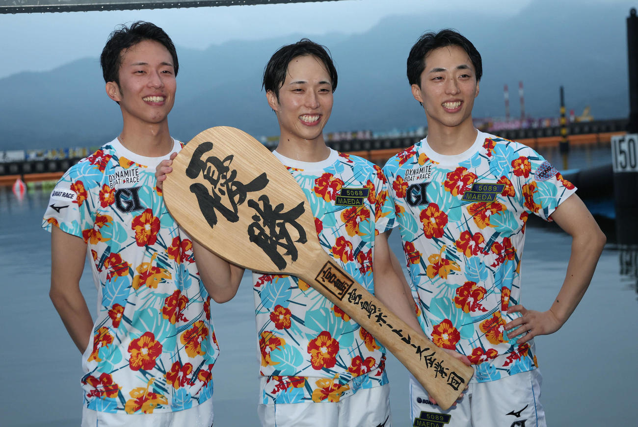 優勝した前田滉（中）は水神祭後、前田篤哉（左）前田翔の兄2人と宮島名物の特大しゃもじを持って記念写真に納まる