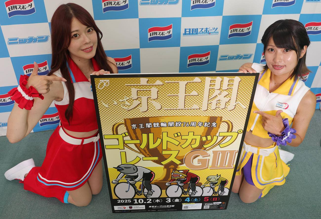 京王閣競輪開設76周年記念「ゴールドカップレース」のPRで来社したオーヴァルエンジェルの羽瀬萌さん（左）と籠巻絵美理さん（撮影・野上伸悟）