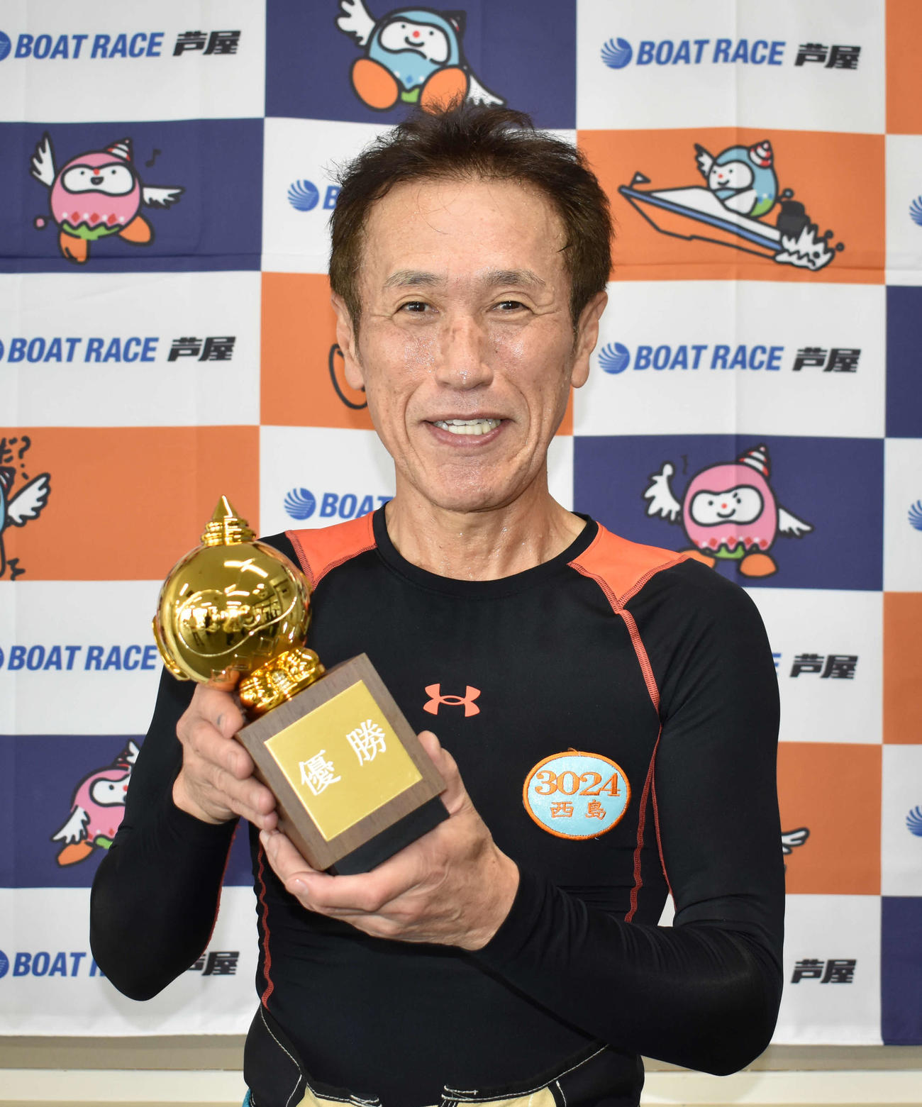 今年初優勝を芦屋ボートで飾った西島義則8撮影・浦田由紀夫）＝2025年9月30日、芦屋ボート