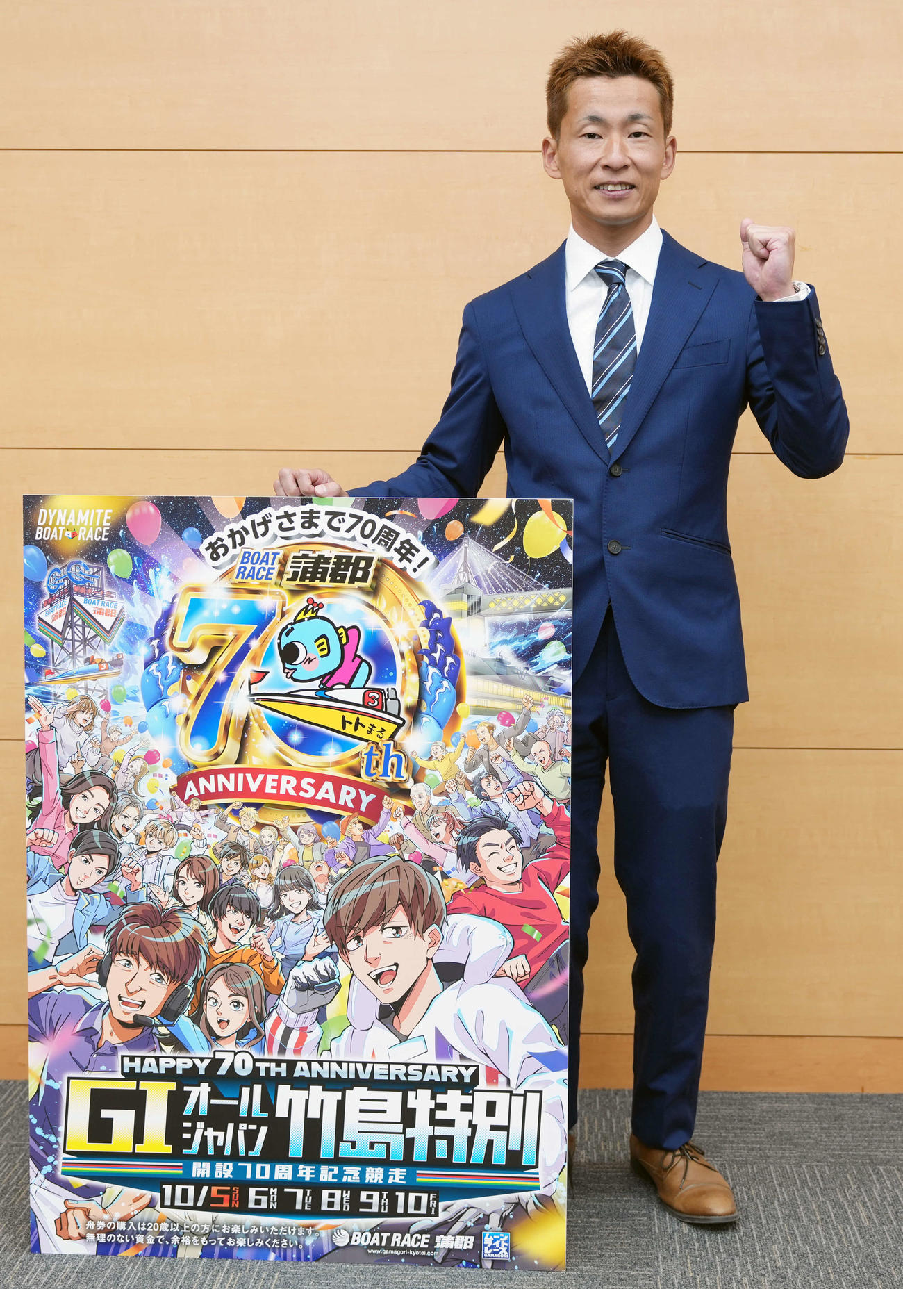 ボートレース蒲郡「G1オールジャパン竹島特別開設70周年記念競走」のPRで来社する土屋智則（撮影・小島史椰）