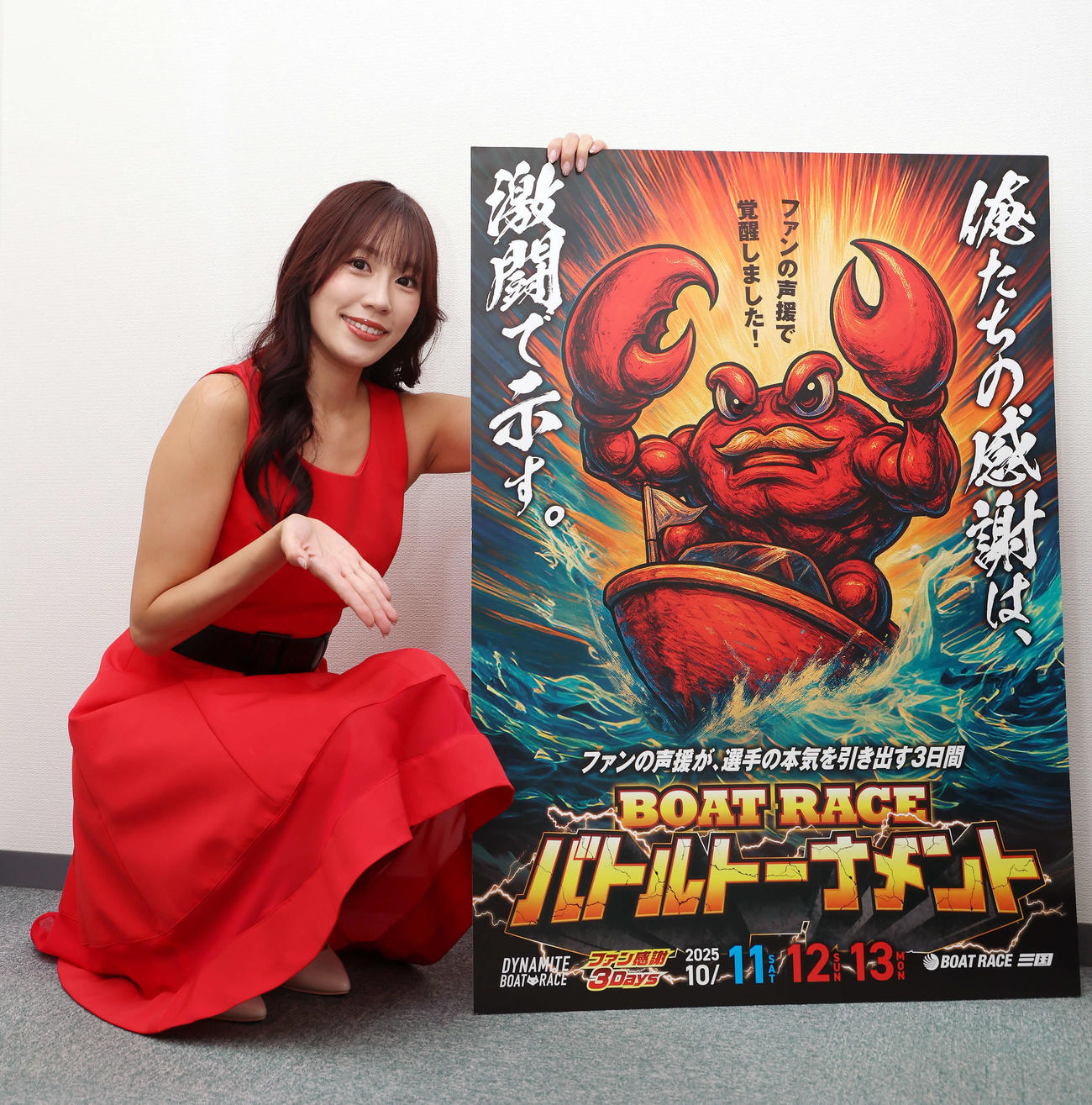 ボートレース三国「ファン感謝3Daysボートレースバトルトーナメント」のPRで来社した霧島聖子（撮影・山本朝陽）