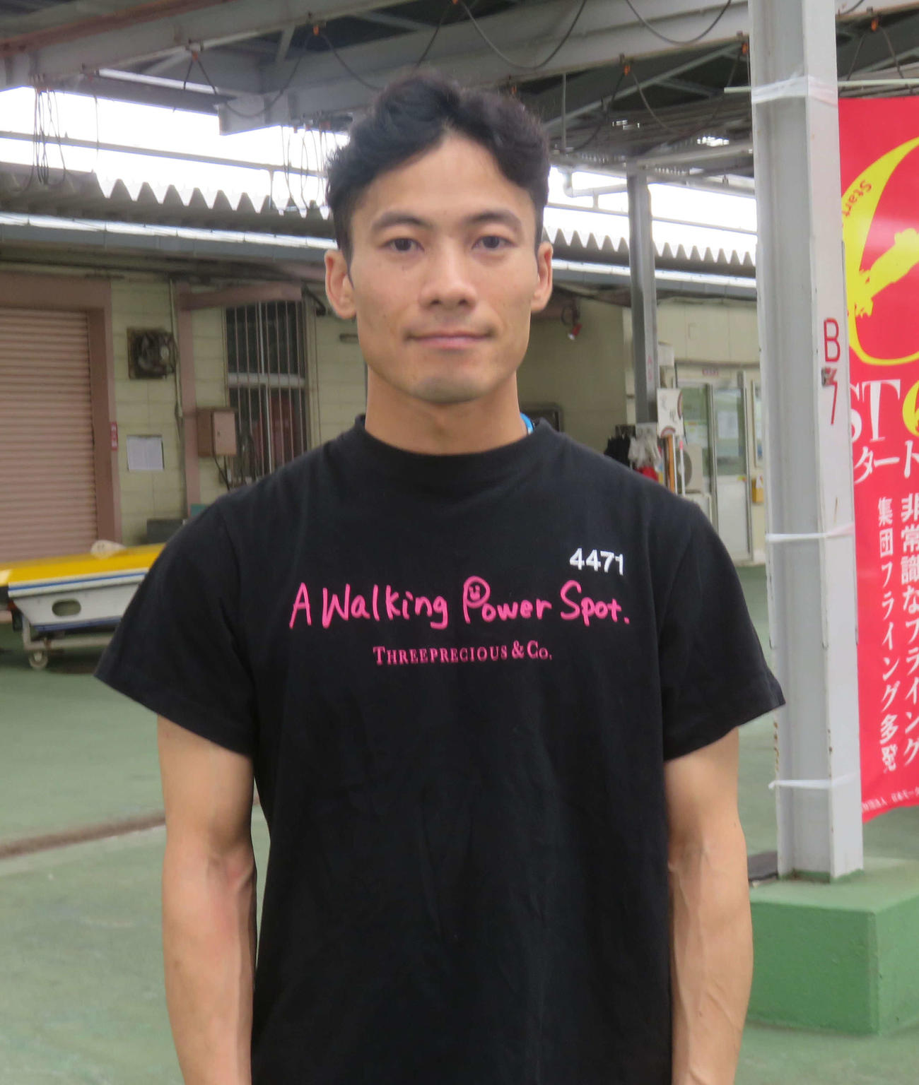 新田泰章は準優11R1枠から平和島初優出に挑む
