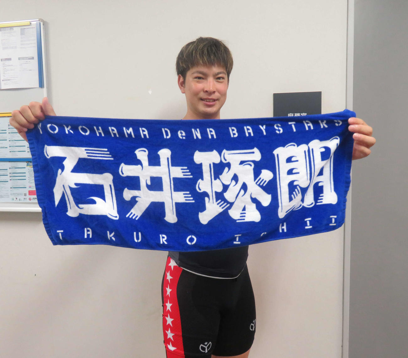 京王閣G3優勝の実績がある田尾駿介は大のDeNAベイスターズファン（撮影・栗田文人）