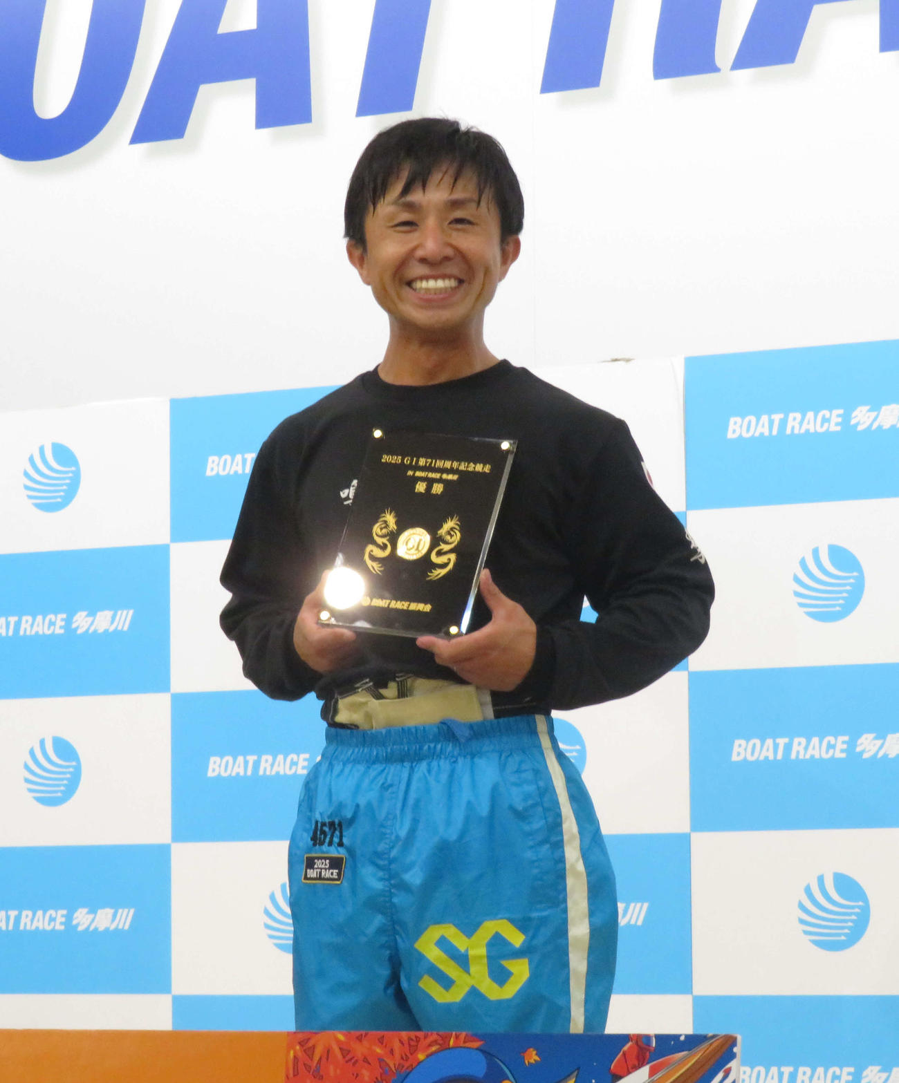 菅章哉が通算2度目のG1優勝を飾った