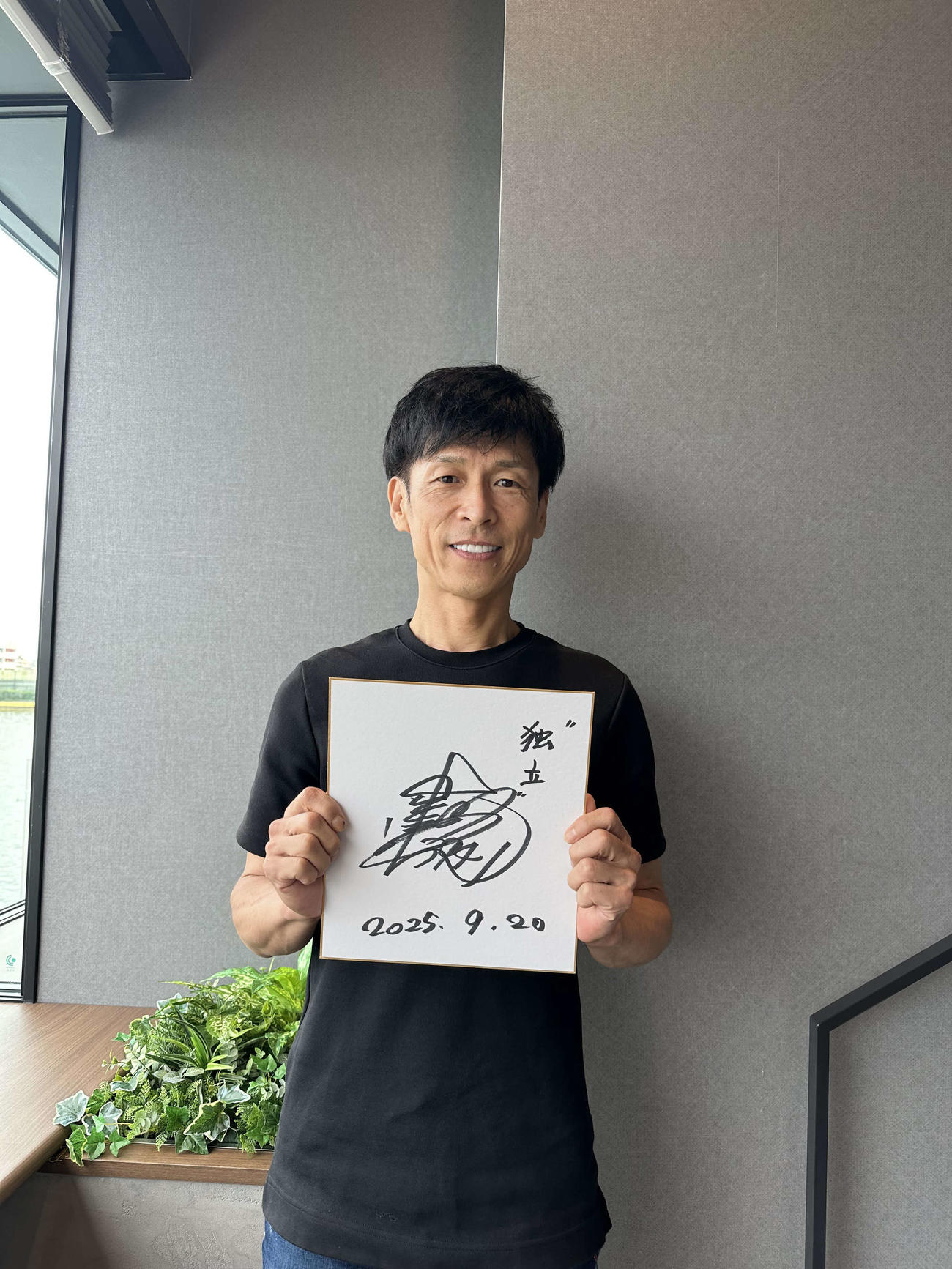 グランプリに向けて「独立」と記した池田浩二選手