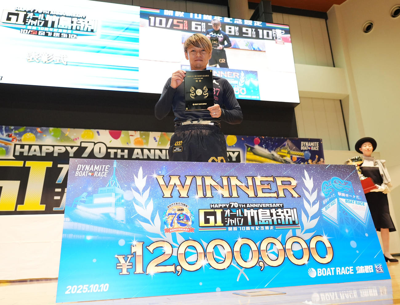 優勝し記念メダルを手にする平本真之（撮影・森本幸一）