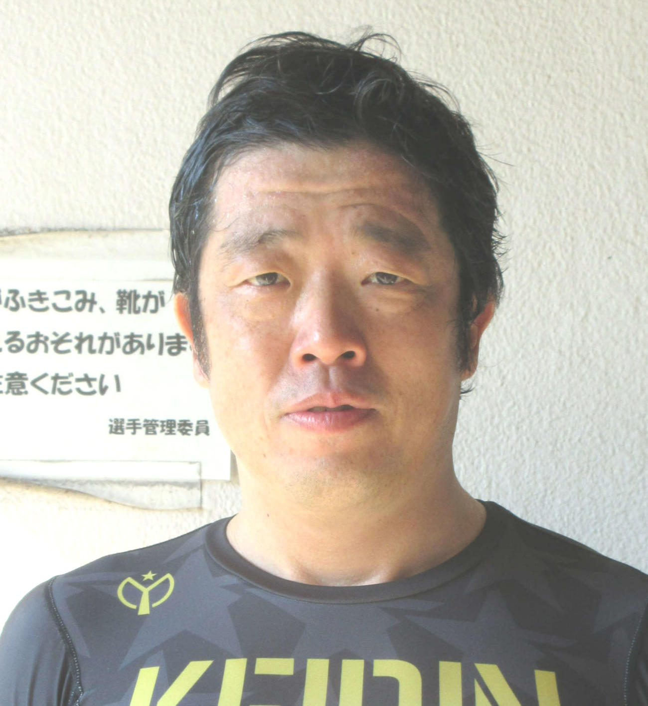 高配当を演出した丸山勝也