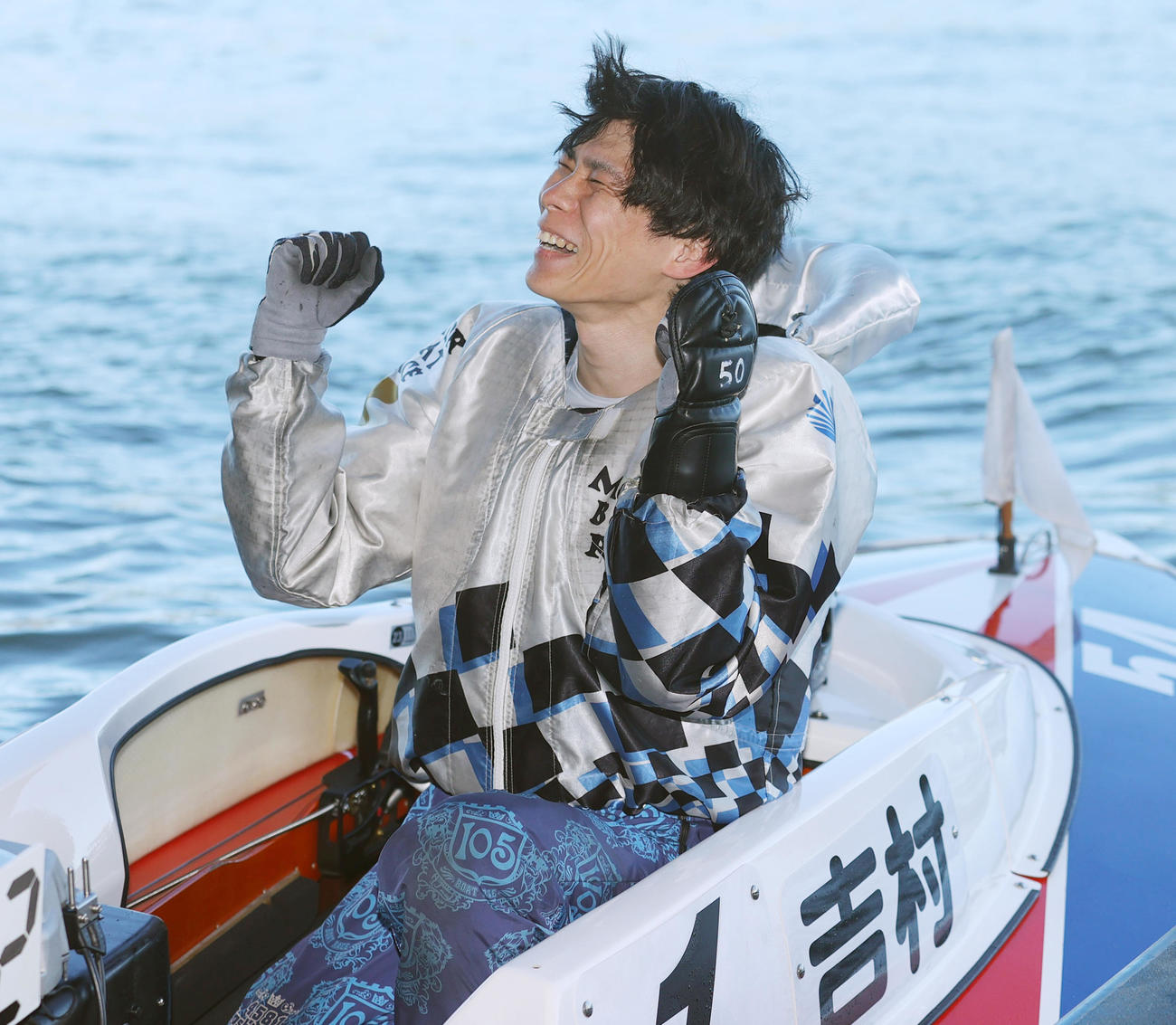 吉村誠は優勝を決め歓喜のガッツポーズを決める（撮影・上山淳一）