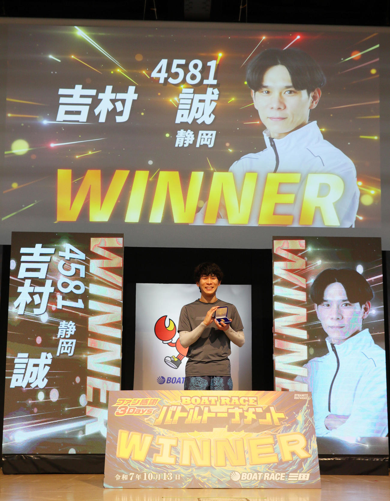 優勝した吉村誠はインゴットを手に記念撮影する（撮影・上山淳一）