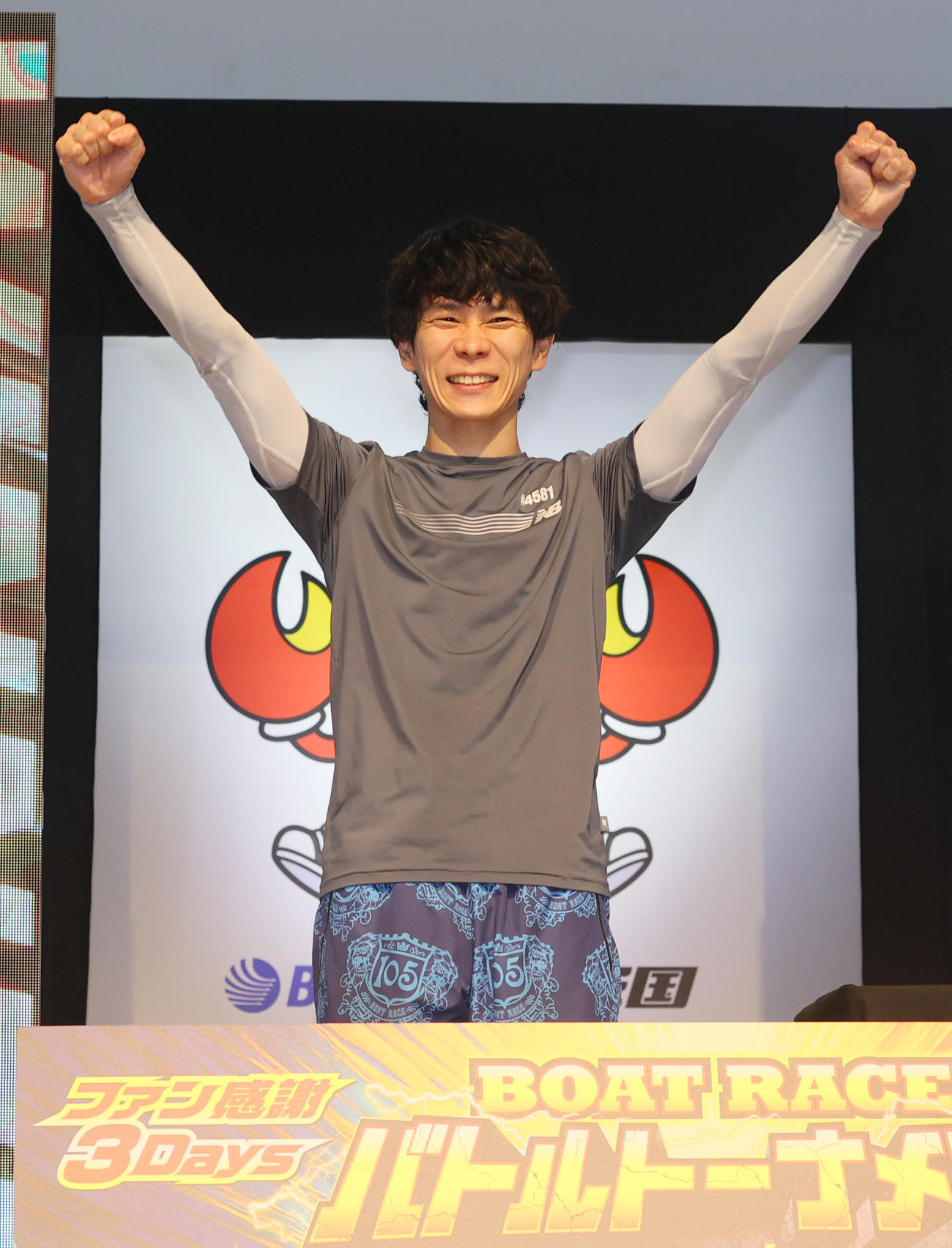 優勝しガッツポーズする吉村誠（撮影・上山淳一）