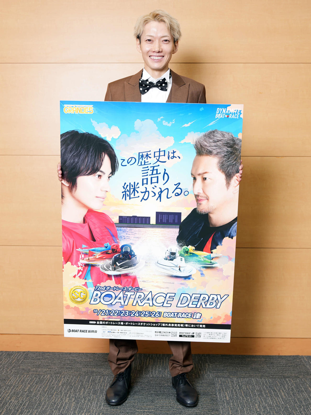 ボートレース津「SG第72回ボートレースダービー」のPRで来社する金子拓矢選手（撮影・小島史椰）