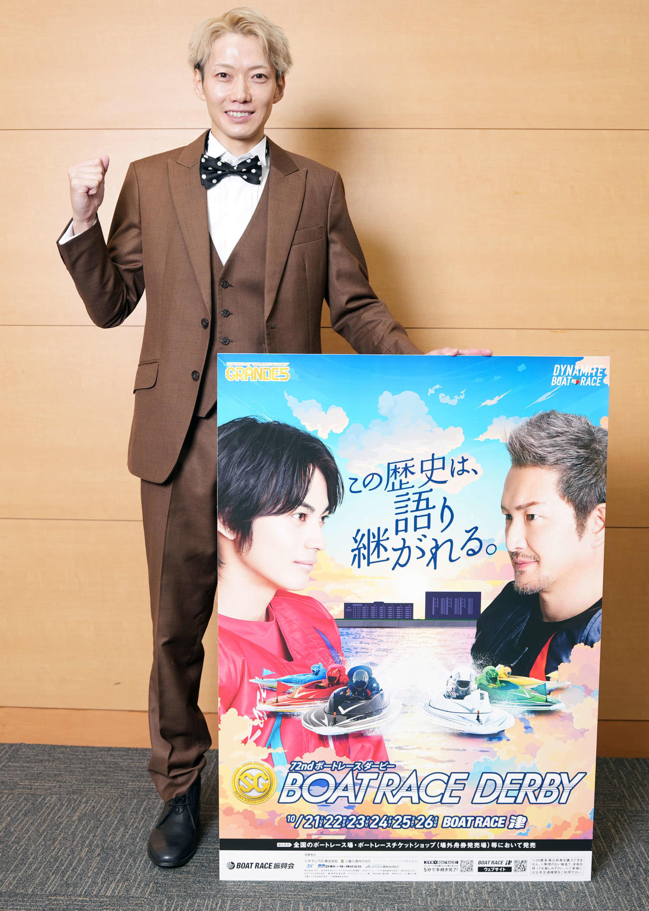 ボートレース津「SG第72回ボートレースダービー」のPRで来社する金子拓矢選手（撮影・小島史椰）