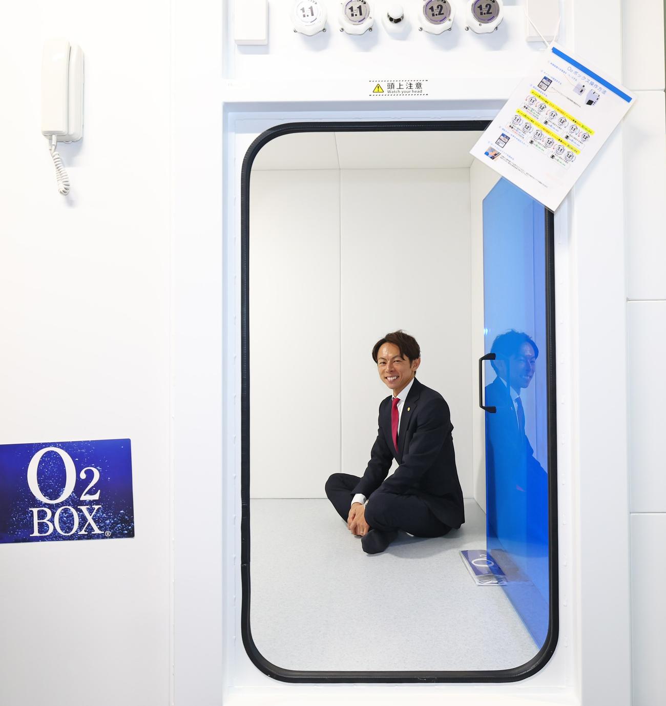 新設された江戸川ボートの選手用宿舎に導入された酸素カプセルで笑顔を見せる長田頼宗（代表撮影）