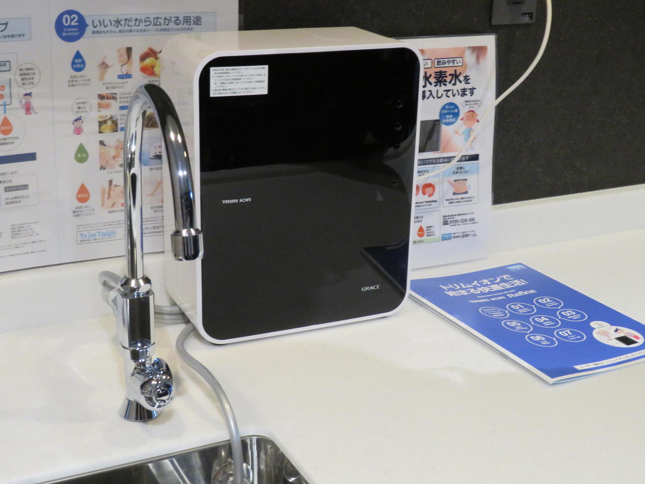 新設された江戸川ボートの選手用宿舎に導入された電解水素水