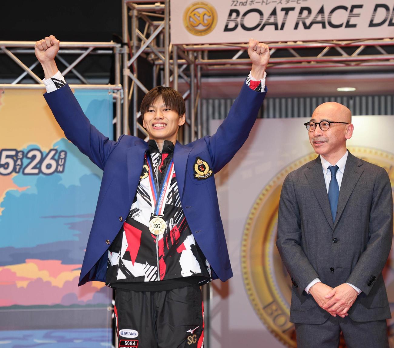 ダービージャケットを羽織りバンザイする末永和也（左）