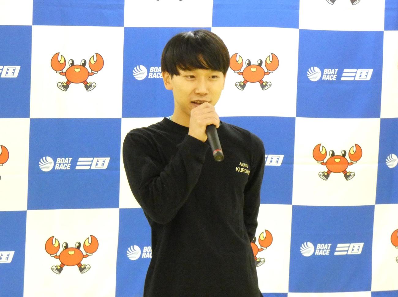 黒野元基がファンに感謝を述べる