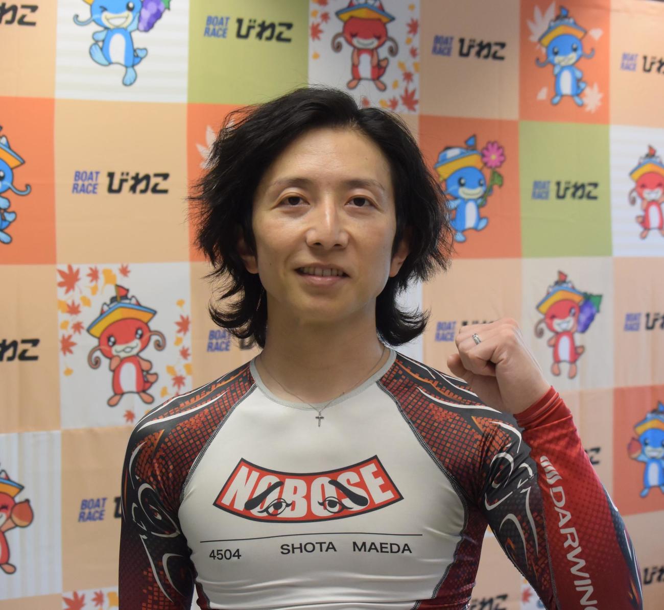 前田将太が通算50度目の優勝に、笑顔でガッツポーズ