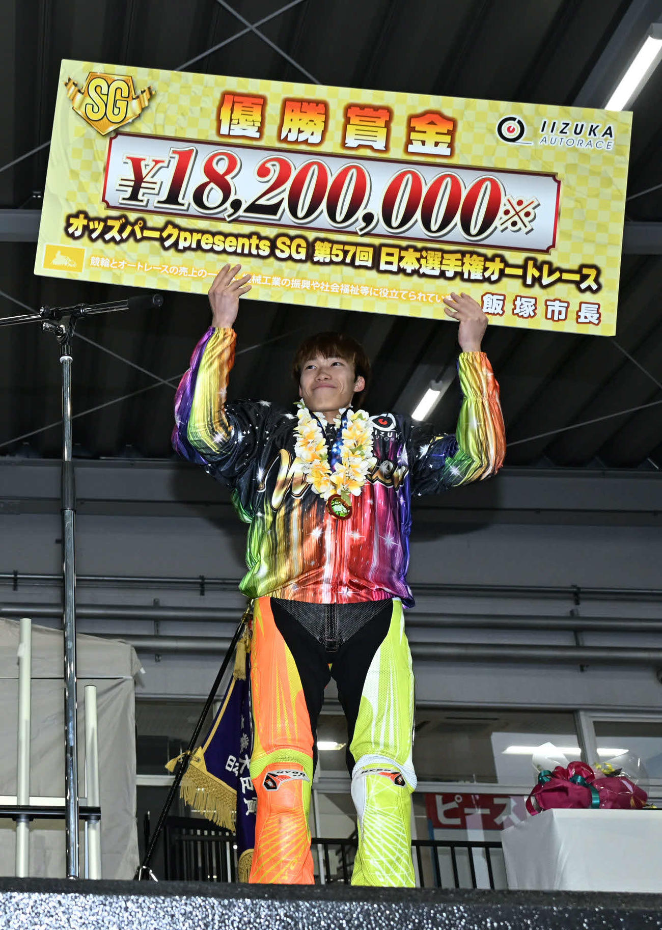 優勝賞金ボードを手に笑顔を見せる佐藤励（撮影・林敢治）