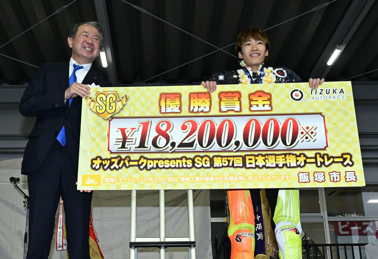 優勝賞金ボードを手に笑顔を見せる佐藤励（右）（撮影・林敢治）