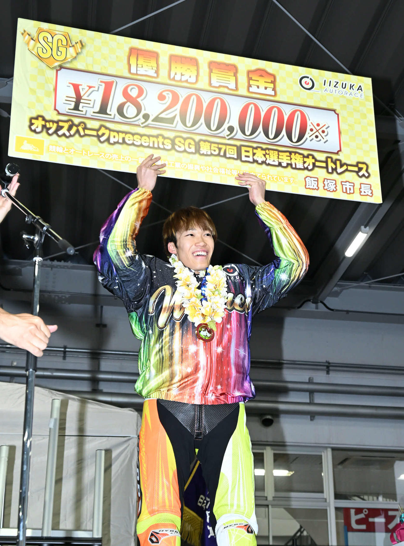 優勝賞金ボードを手に笑顔を見せる佐藤励（撮影・林敢治）
