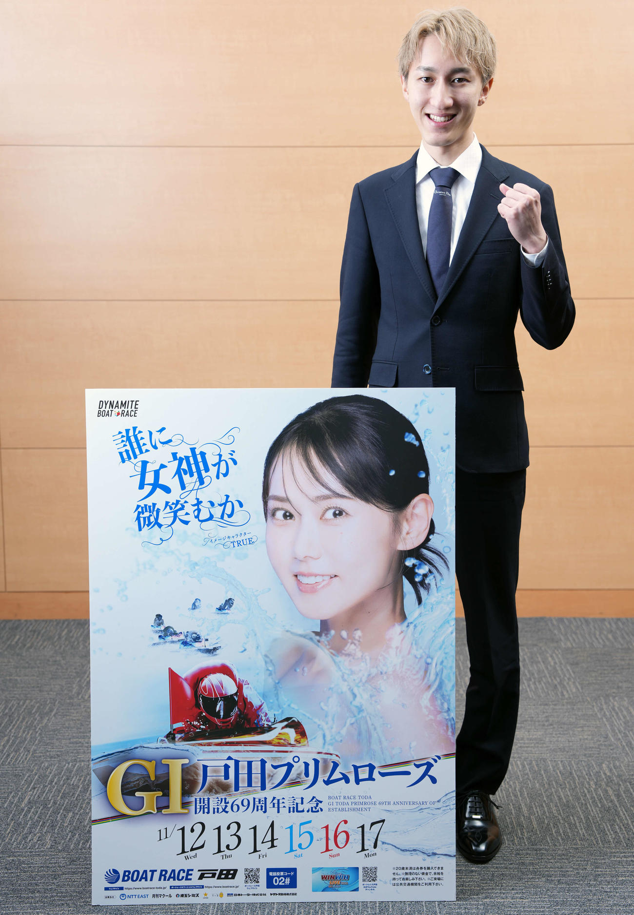 ボートレース戸田「G1戸田プリムローズ開設69周年記念」のPRで来社する飛田江己選手（撮影・小島史椰）