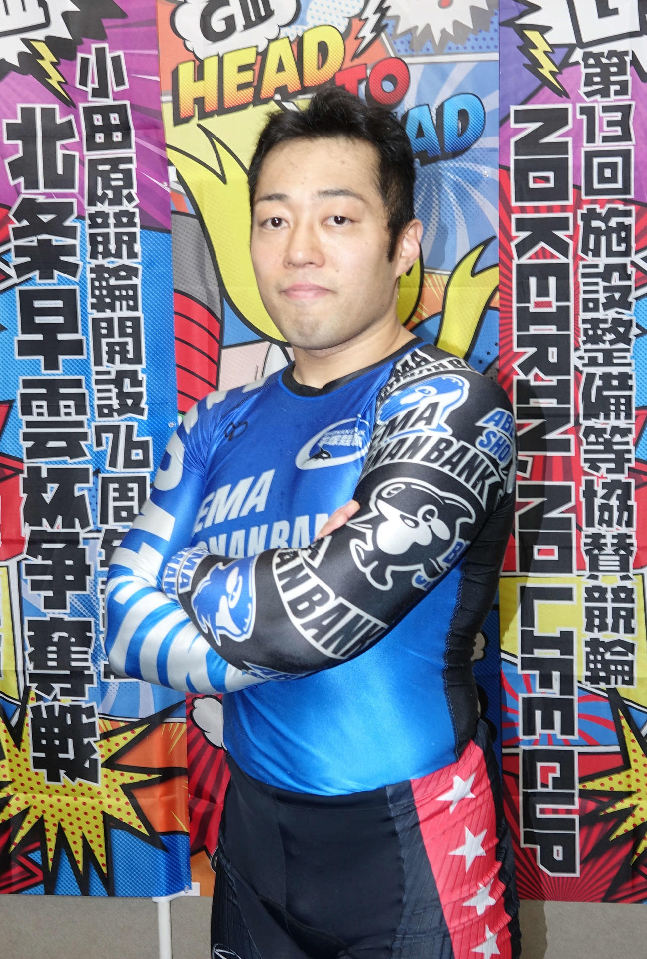 1着で決勝を決めた菅原大也