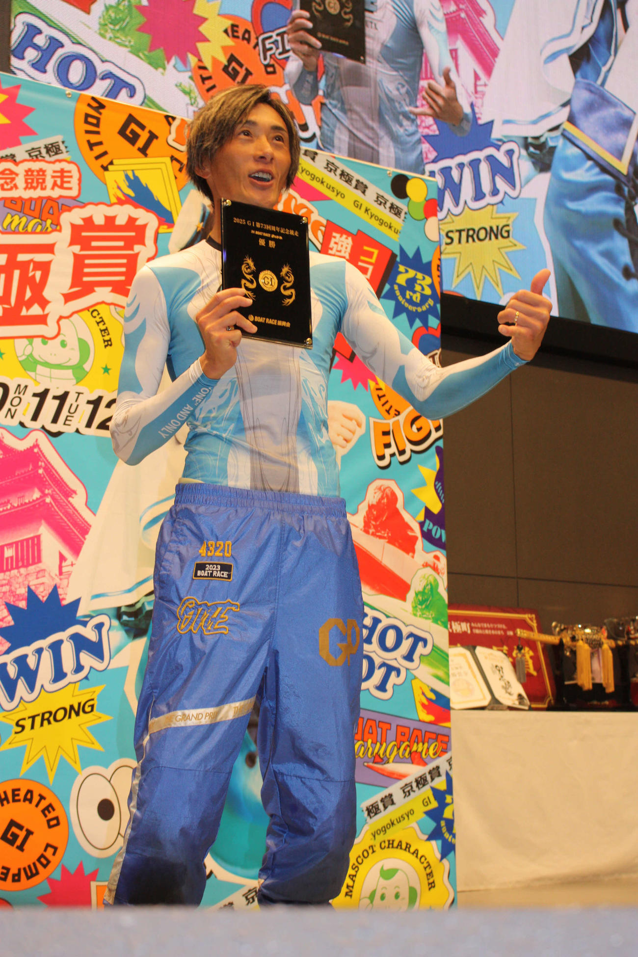 優勝した峰竜太はアロハポーズで喜びを表現