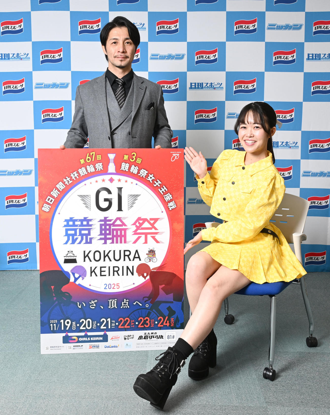 競輪祭をPRする園田匠と小倉競輪キャンペーンユニット「スペースエンジェル」の黒田ふみかさん（撮影・千葉一成）