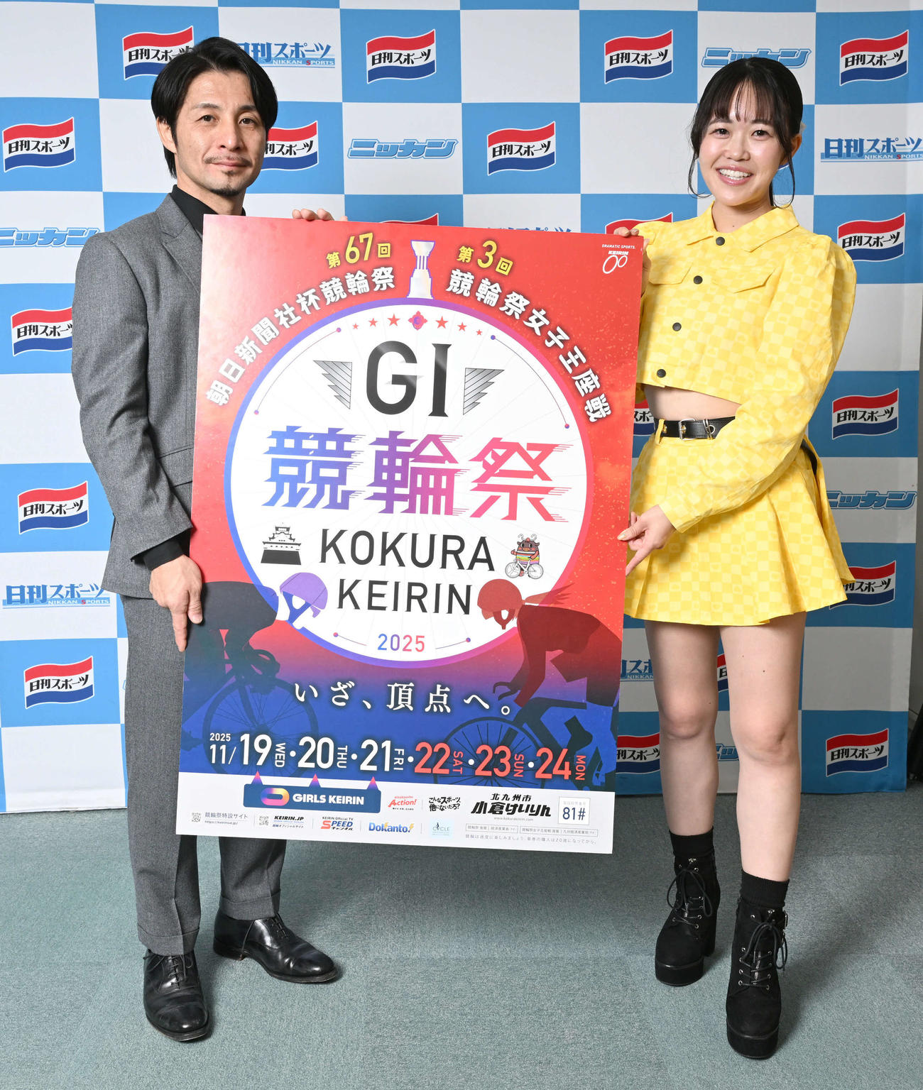 競輪祭をPRする園田匠と小倉競輪キャンペーンユニット「スペースエンジェル」の黒田ふみかさん（撮影・千葉一成）