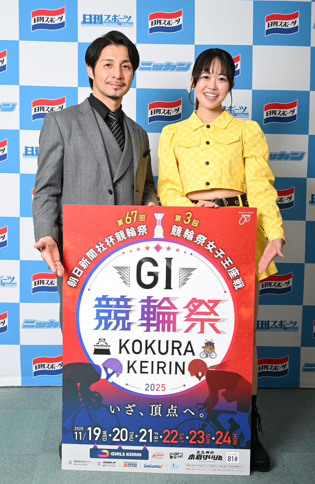 競輪祭をPRする園田匠と小倉競輪キャンペーンユニット「スペースエンジェル」の黒田ふみかさん（撮影・千葉一成）