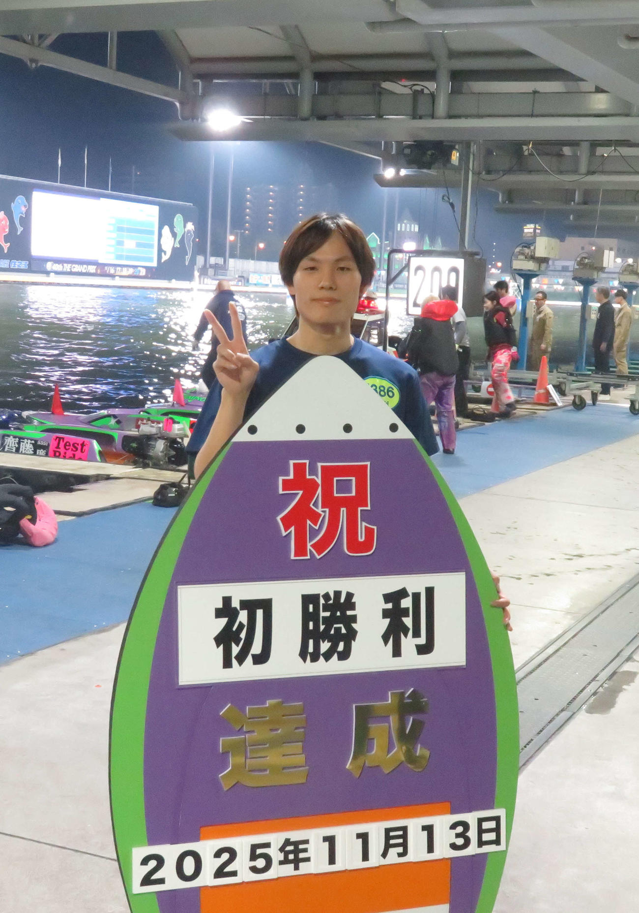 米玉利大悟がデビュー初勝利を飾った