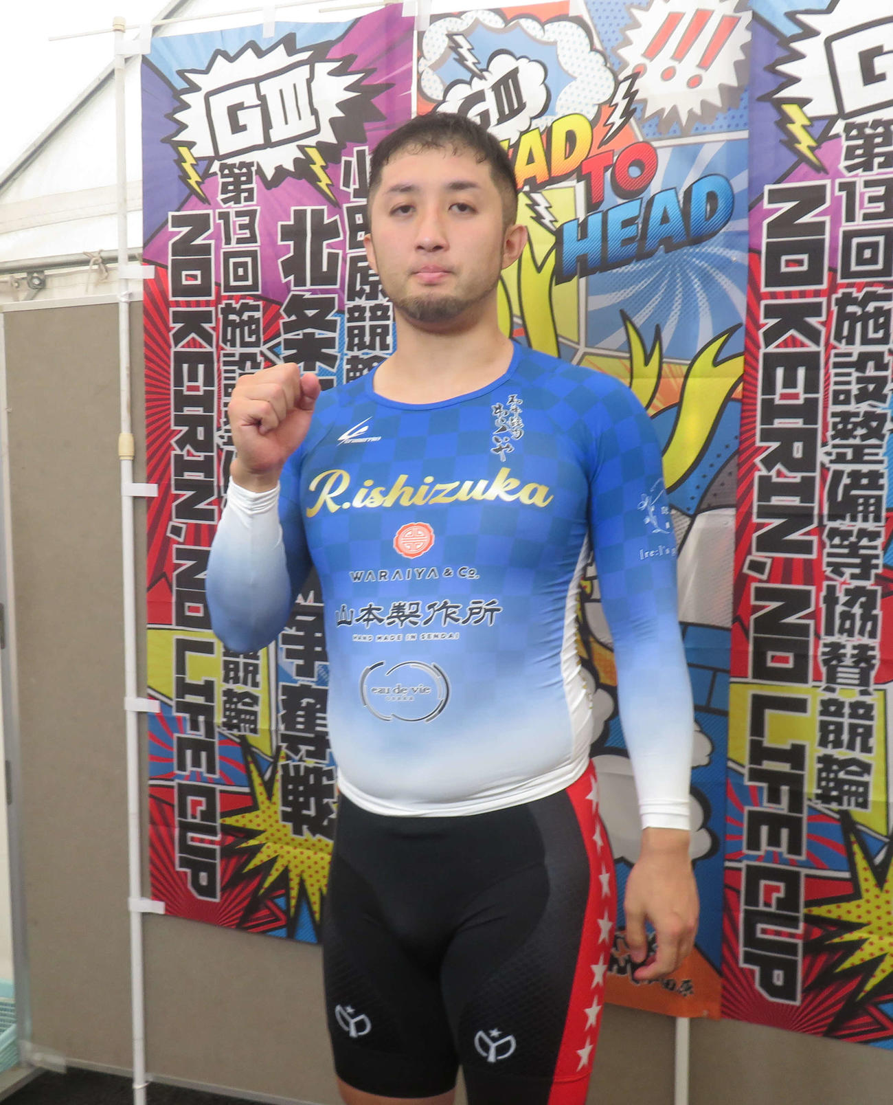 上々のスタートを切った石塚輪太郎（撮影・栗田文人）