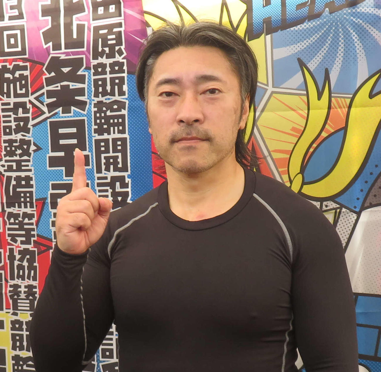 復活の1勝を挙げたベテラン佐藤康紀（撮影・栗田文人）