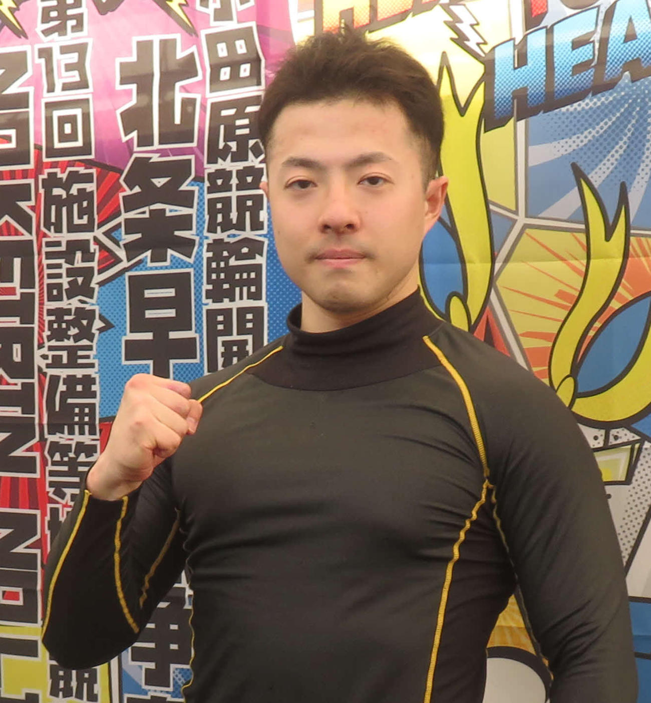 超新星・市田龍生都がG3初勝利を挙げた（撮影・栗田文人）