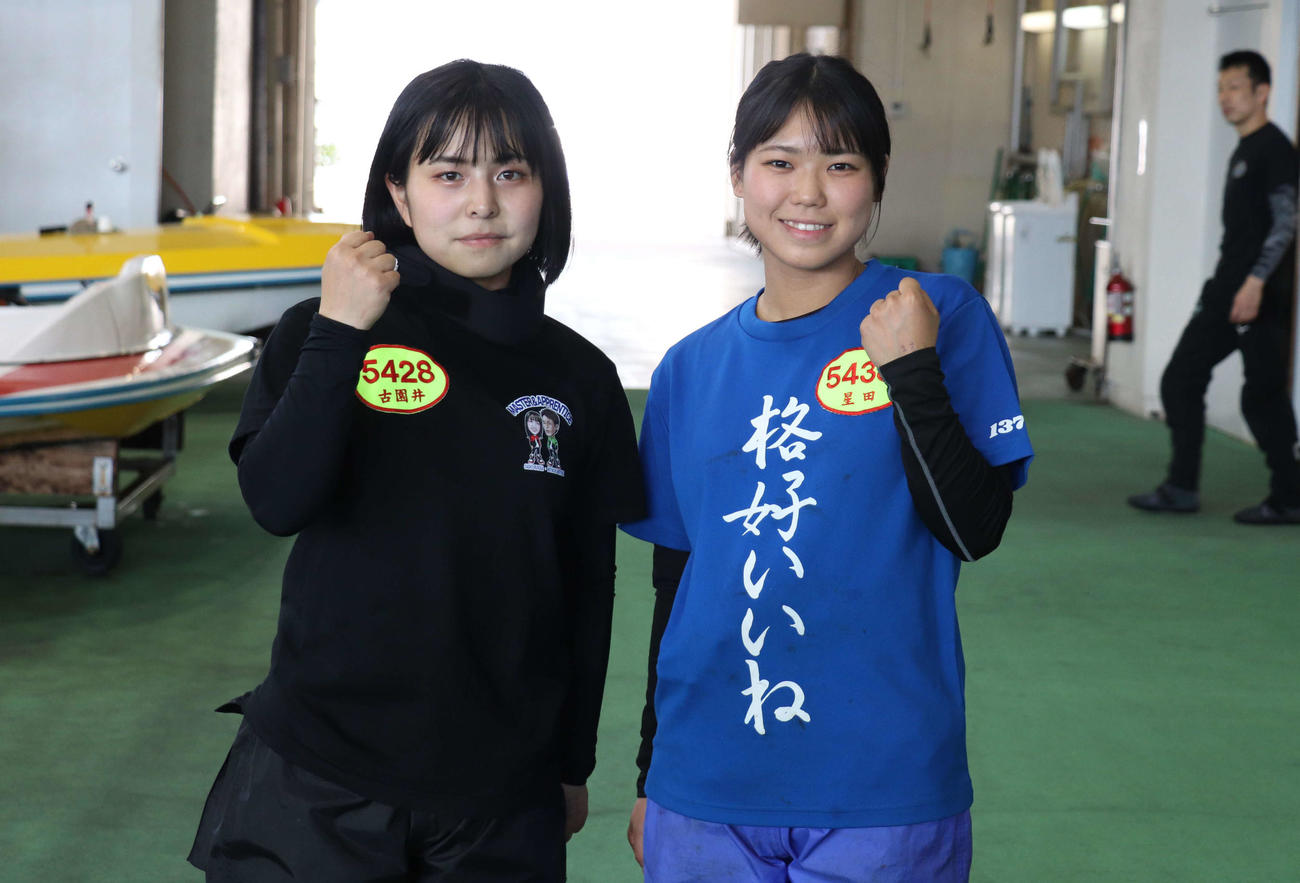 デビュー戦を迎える古園井綾南（左）と星田夢結