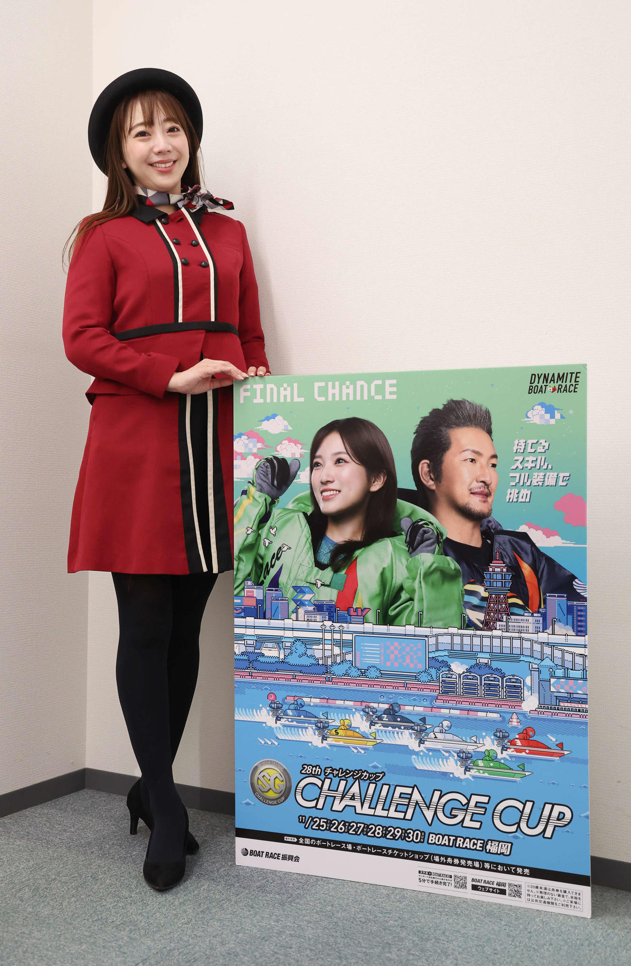 SGチャレンジカップをPRするボートレース福岡のペラジェンヌ（撮影・丹羽敏通）